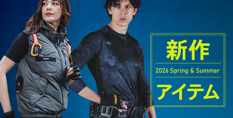 作業服・鳶服・安全靴のサンワーク - Yahoo!ショッピング