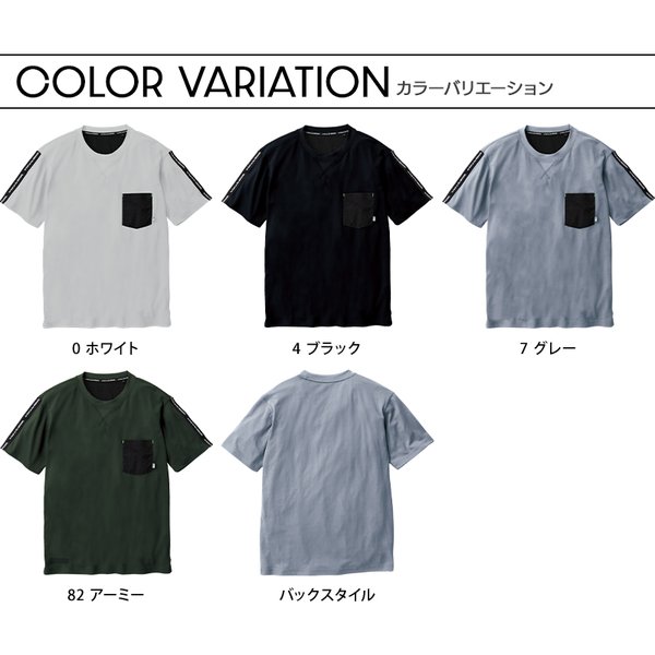 SOWA 春夏用 作業服・作業用品 半袖Tシャツ メンズ 桑和 G.G.