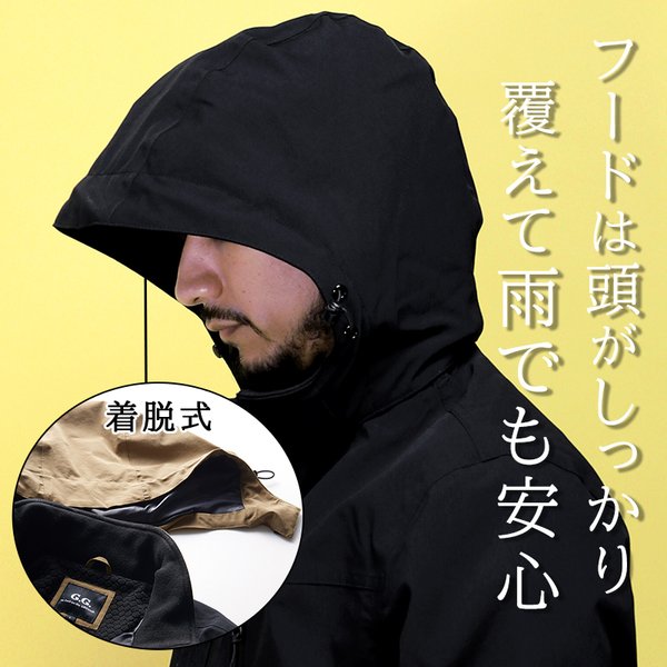 SOWA 秋冬用 作業服・作業用品 防寒ブルゾン メンズ 桑和 G