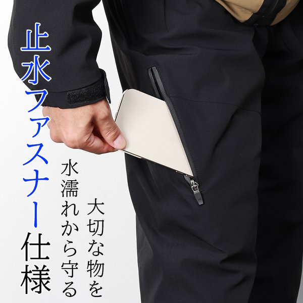 SOWA（ソーワ） 秋冬用 作業服・作業用品 防水防寒カーゴパンツ メンズ