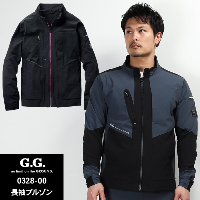 2024春夏新作】 G.G. 長袖ブルゾン 作業服 春夏用 メンズ 0328-10 桑和 