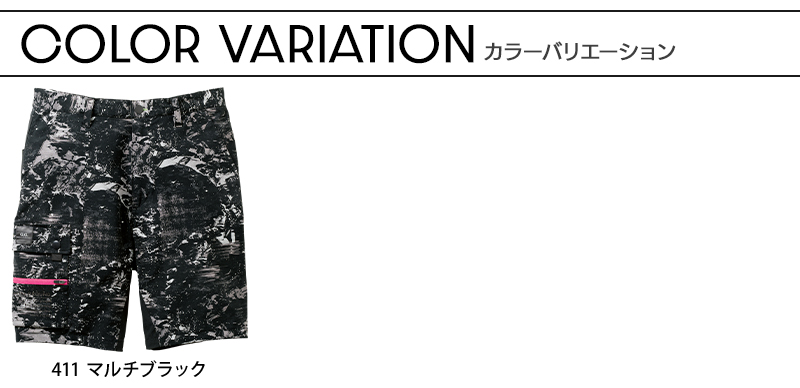 スフィーダ 【メンズ】 ハーフパンツ メンズ TR ストレッチ