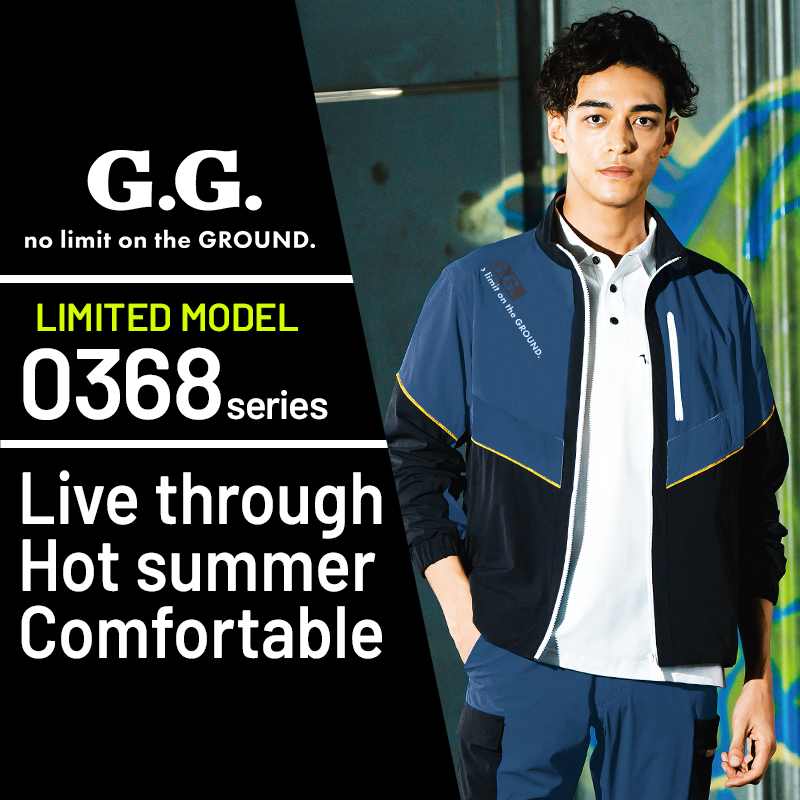 G.G. 2025春夏新作 作業服 春夏用 長袖ブルゾン メンズ 0368-00