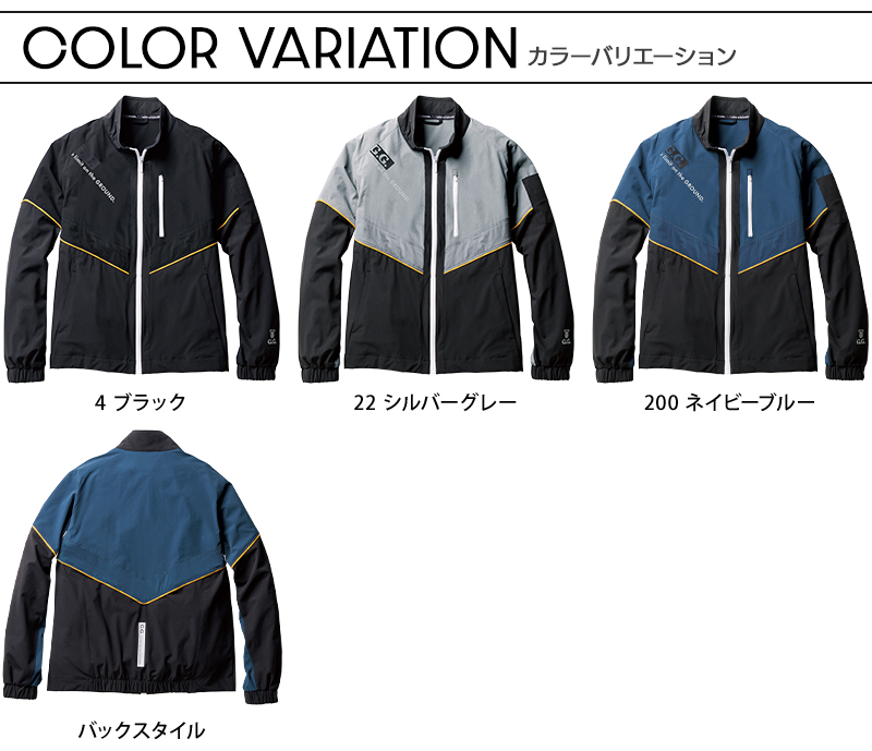 G.G. 2025春夏新作 作業服 春夏用 長袖ブルゾン メンズ 0368-00