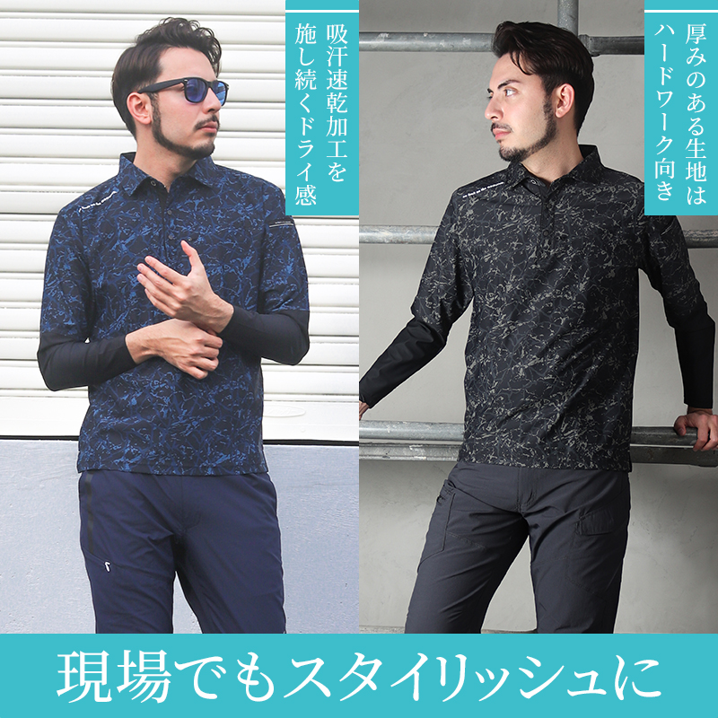 G.G. 作業服・作業用品 長袖ポロシャツ メンズ 桑和 SOWA G.GROUND