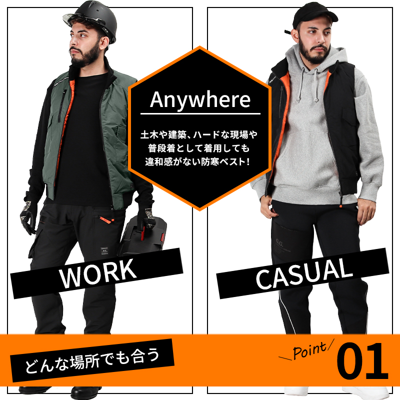 SOWA 秋冬用 作業服・作業用品 防寒ベスト メンズ 桑和 G.G.