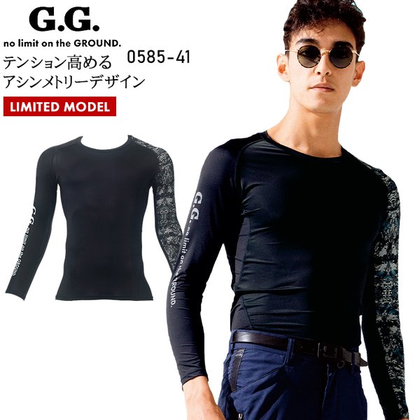 春夏用 作業服・作業用品 長袖サポートシャツ メンズ 桑和 SOWA G.G. 0585-41 :280-0585-41:作業服・鳶服・安全靴のサンワーク  - 通販 - Yahoo!ショッピング