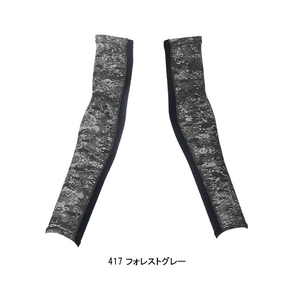 SOWA 春夏用 作業服・作業用品 アームサポーター メンズ 桑和