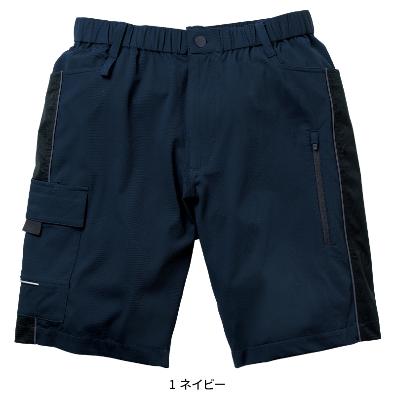 G.G. 【2026春夏新作】 ハーフパンツ(ノータック) 作業服 春夏用