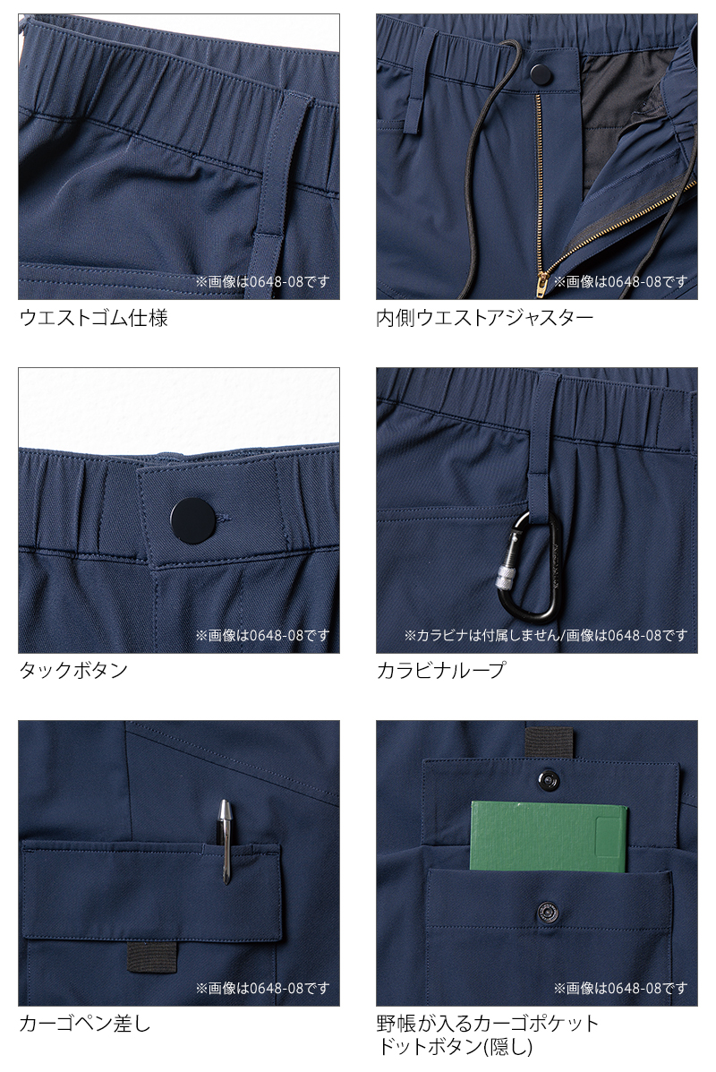 G.G. 作業服 作業着 作業ズボン ハーフパンツ 0648-17 桑和 SOWA 春夏
