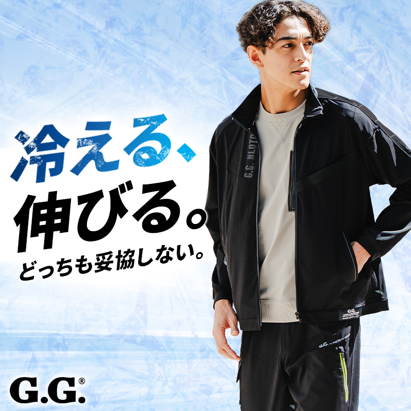 G.G. 作業服 作業着 作業ズボン ジョガーパンツ 0648-118 G.G 桑和