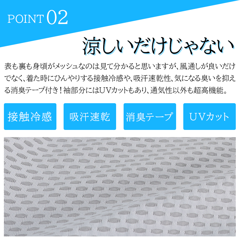 詳細2