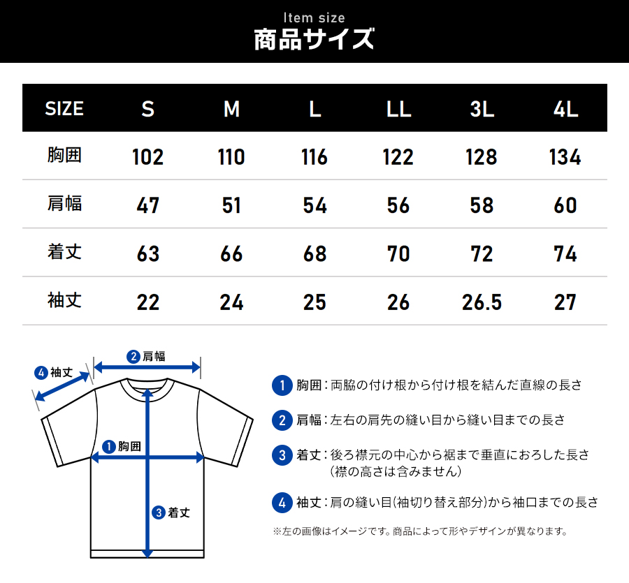 品質満点！品質満点！作業服・作業用品 半袖Tシャツ メンズ 桑和 SOWA 1305-53 制服、作業服 