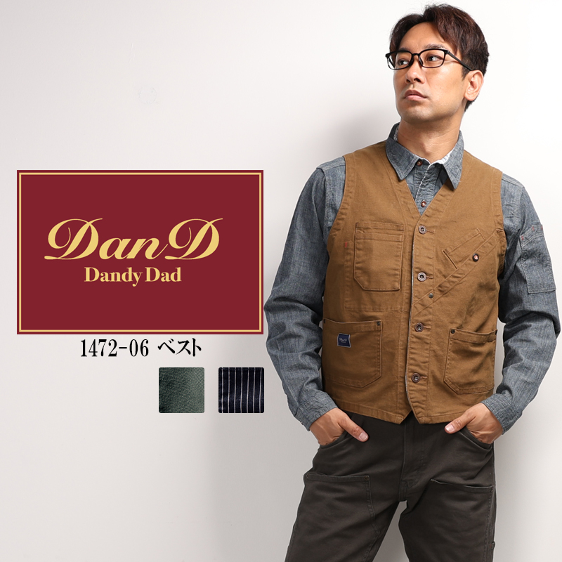 SOWA（ソーワ） カーゴパンツ(ノータック) 作業服 シーズン 男性 1472