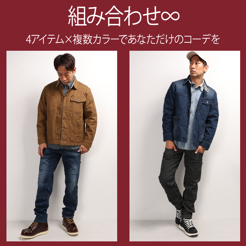 SOWA（ソーワ） カーゴパンツ(ノータック) 作業服 シーズン 男性 1472