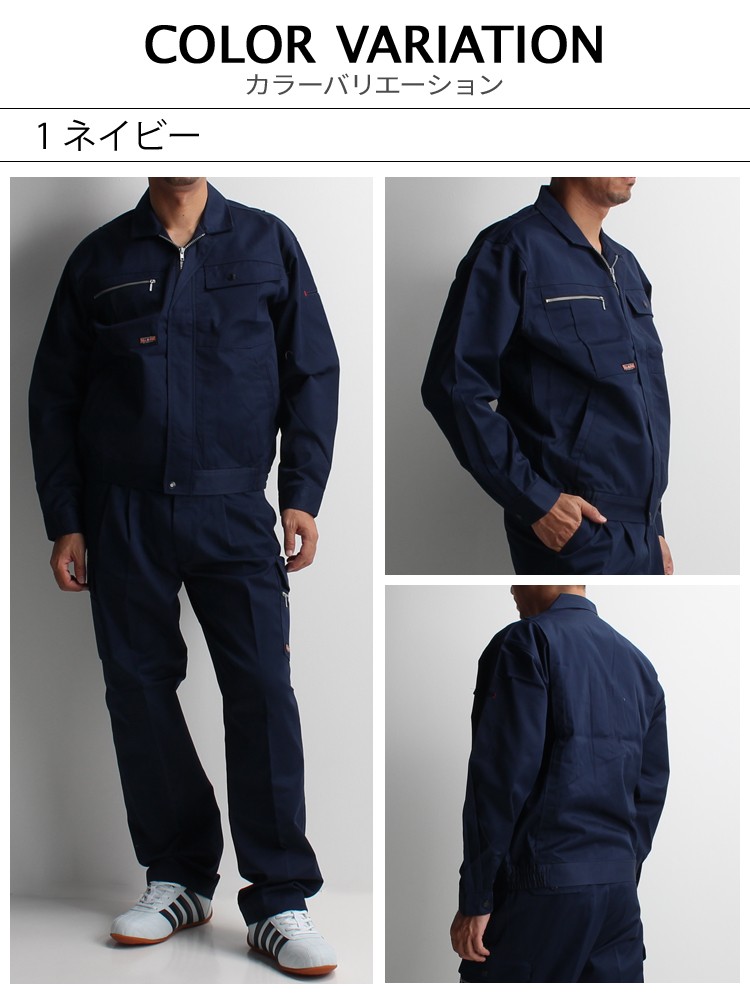 作業服 作業着 秋冬用 長袖ブルゾン 桑和SOWA1993 単品(上下セットUP対応) パンツ別売り メンズ 吸汗速乾 ソフト加工 シンプル 定番  :01-280-1993-z-x2:作業服・鳶服・安全靴のサンワーク - 通販 - Yahoo!ショッピング