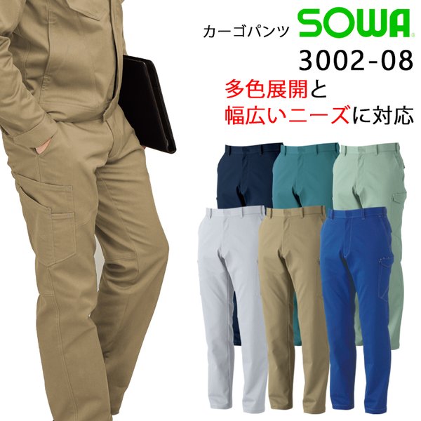 frankygrow ベージュ 抽象文字模様 長ズボン