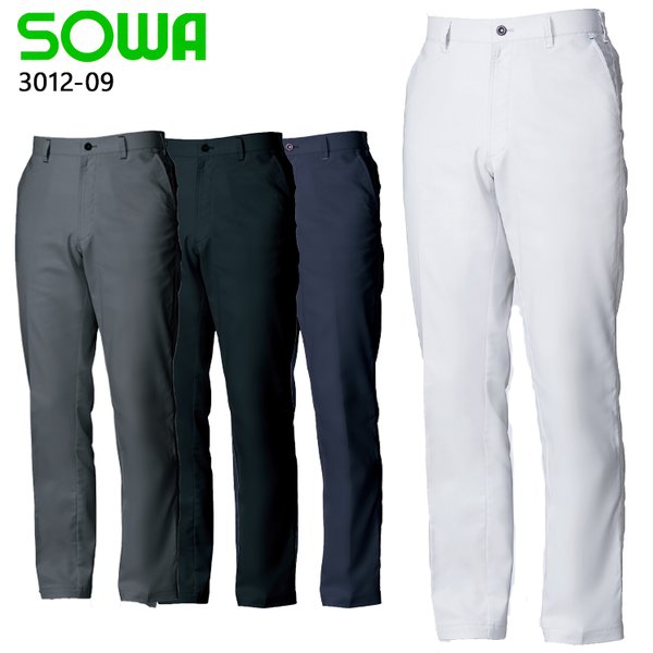 SOWA 作業服 作業用品 秋冬用 桑和 カーゴパンツ 男女兼用 女性