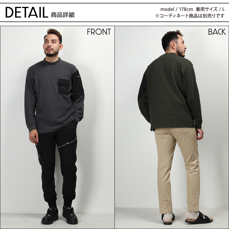 G.G. 秋冬用 作業服・作業用品 モックネックワッフル長袖Tシャツ