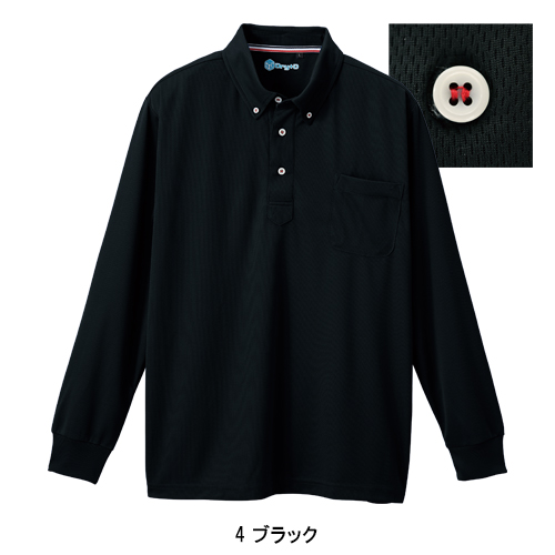 SOWA（ソーワ） 作業服 作業着 ポロシャツ 長袖 ボタンダウン桑和 SOWA