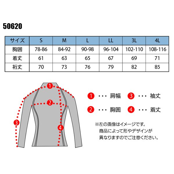 作業服 作業着 長袖サポートクルーネックシャツ コンプレッションインナー 桑和SOWA50620 :280-50620:作業服・鳶服・安全靴のサンワーク  - 通販 - Yahoo!ショッピング