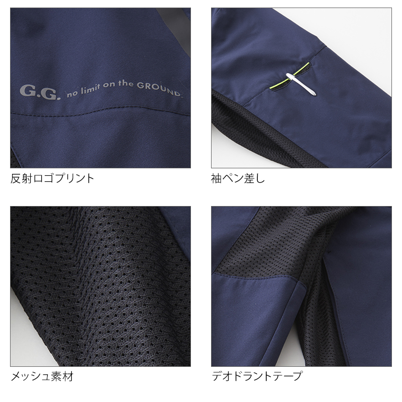 防寒服 Asahicho ウィンドストッパーソフトシェルジャケット