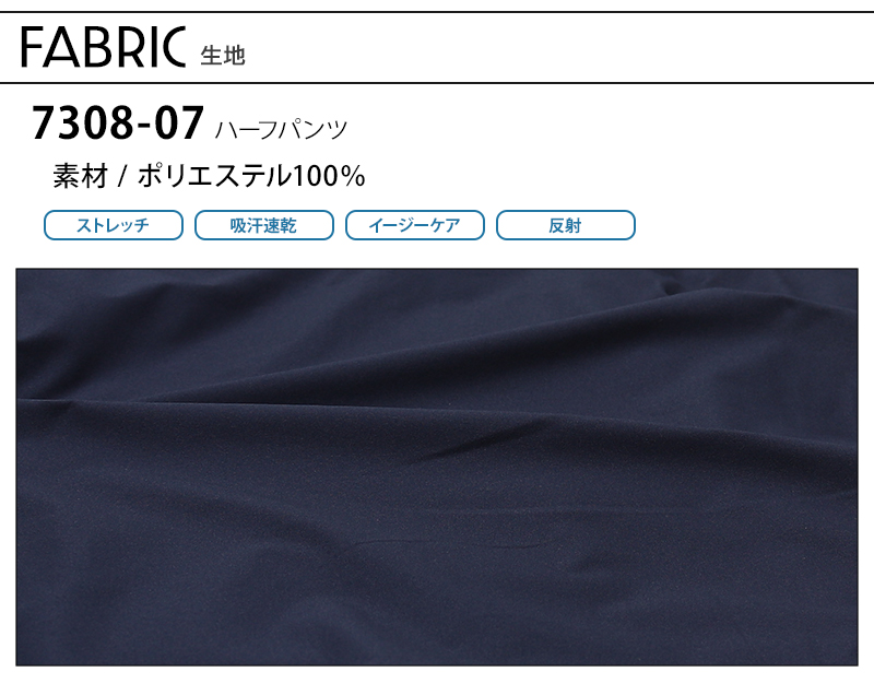 生地アップ