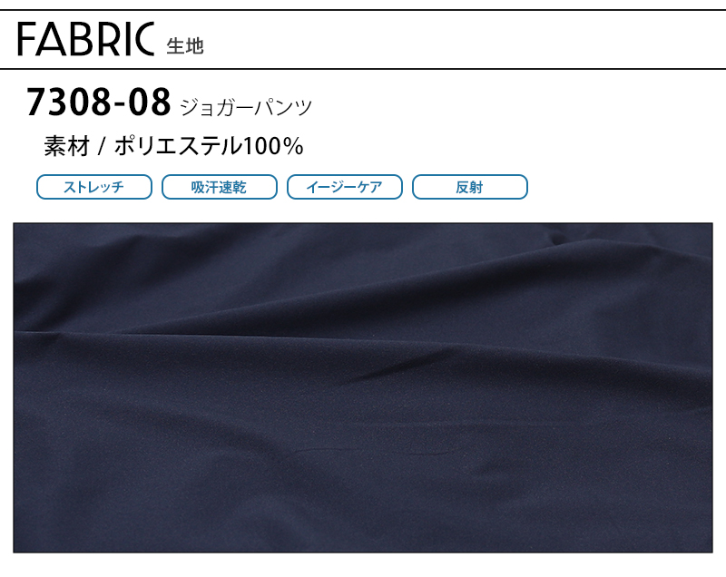 生地アップ