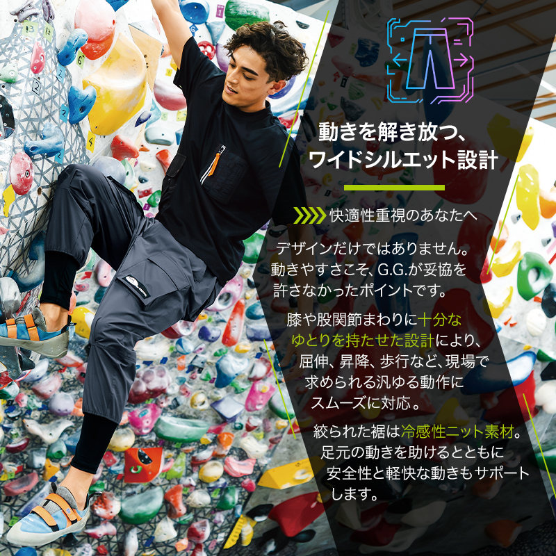G.G. 作業ズボン 作業着 作業服 ズボン 春夏用 ジョガーパンツ