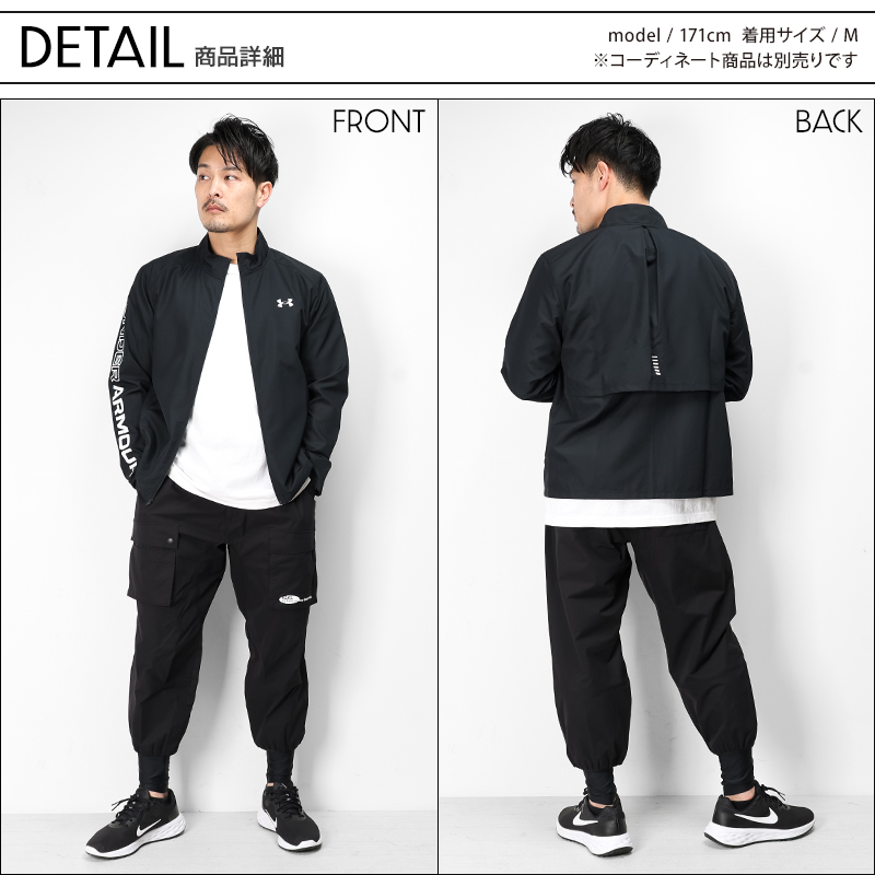 全体