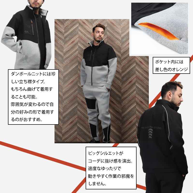 G.G. 秋冬用 作業服・作業用品 ストレッチ軽防寒ブルゾン メンズ 桑和