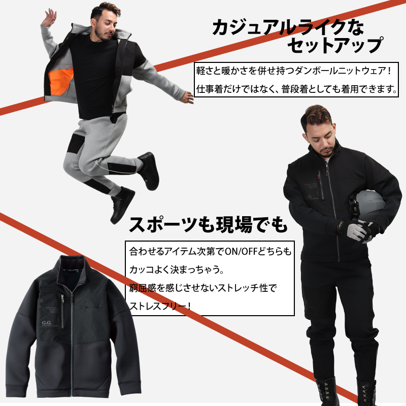 【大人気】GRUNDÉNS 上下セット Champion（チャンピオン） ジャージ レディース 上下 セットアップ