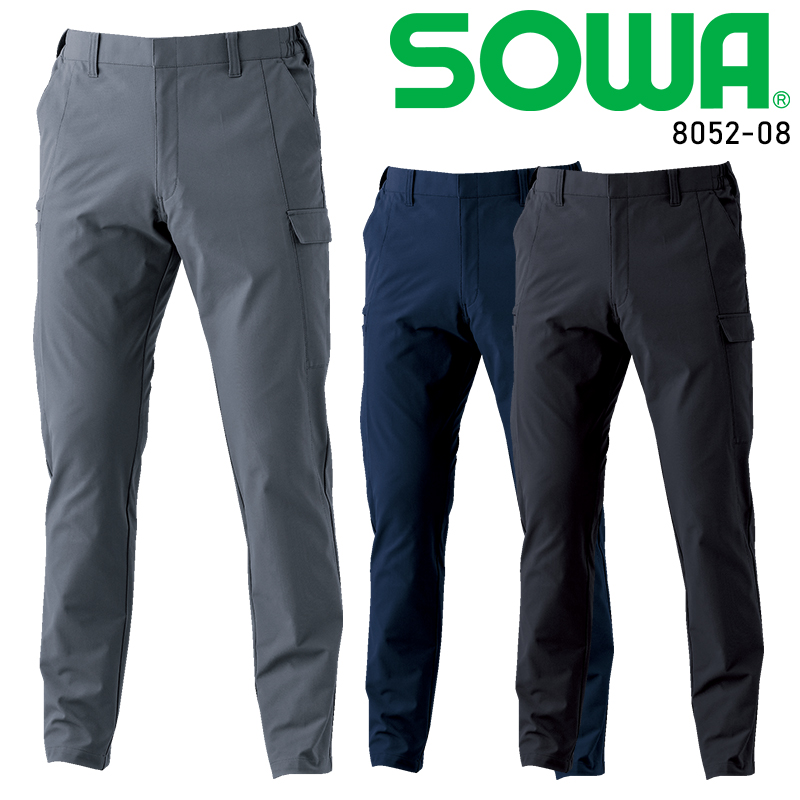 SOWA（ソーワ） 【2026秋冬新作】 カーゴパンツ(ノータック) 作業服