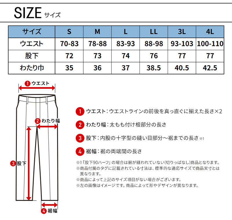 O 代官山 パンツ サイズ32 1LDK 未使用品 G.G. 作業服 作業着 作業ズボン ジョガーパンツ 8378-07 春夏用 桑和