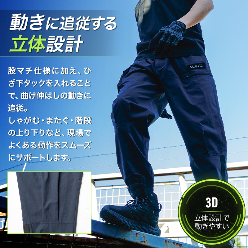 メンズ 救助服 ズボン 作業ズボン ワークズボン Z-DRAGON 作業服 ズボン 作業ズボン カーゴパンツ ノータック 自重堂