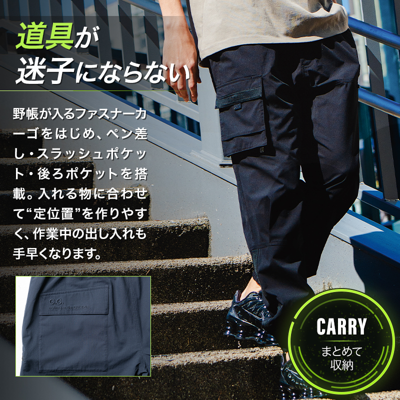 G.G. 作業服 作業着 作業ズボン ジョガーパンツ 8378-07 春夏用 桑和