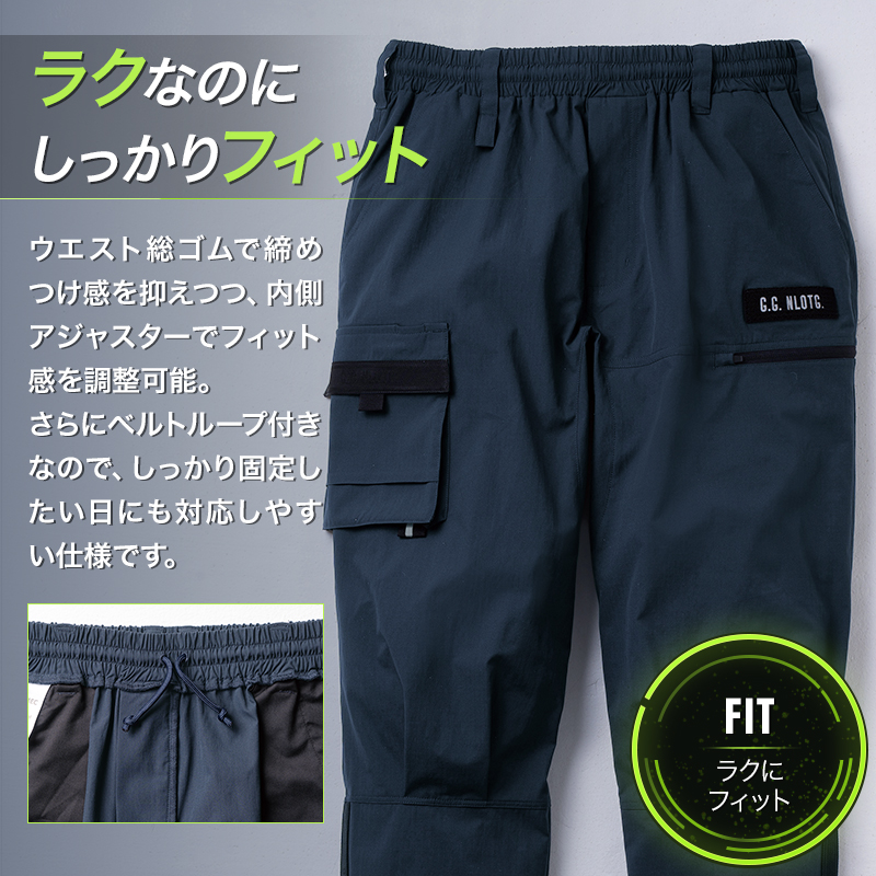 G.G. 作業服 作業着 作業ズボン ジョガーパンツ 8378-07 春夏用 桑和