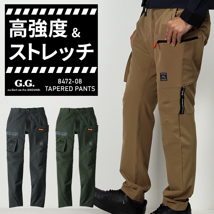 えみおわす ワークパンツ S カーキ色