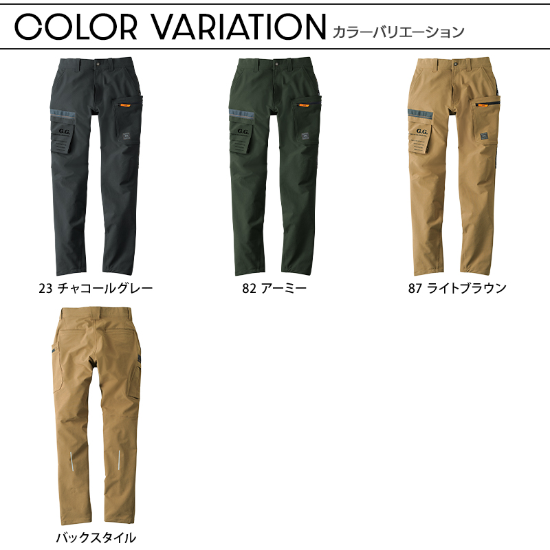 えみおわす ワークパンツ S カーキ色
