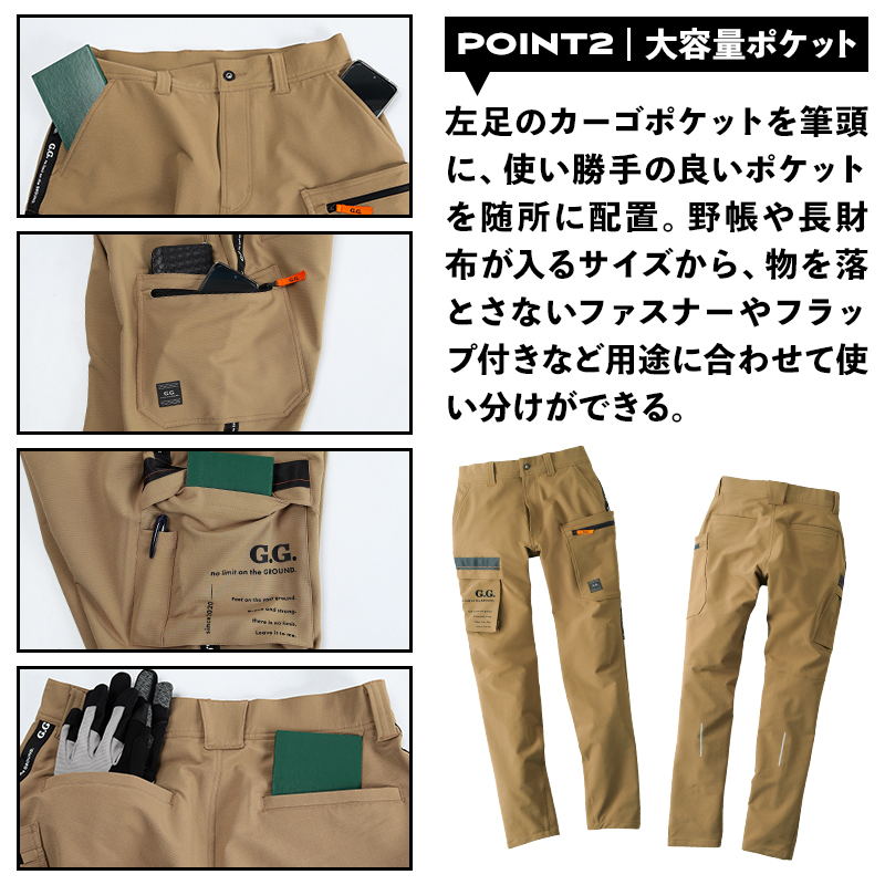 SAPEur サプール チノパン ワークパンツ 作業着 刺繍ロゴ シンプル