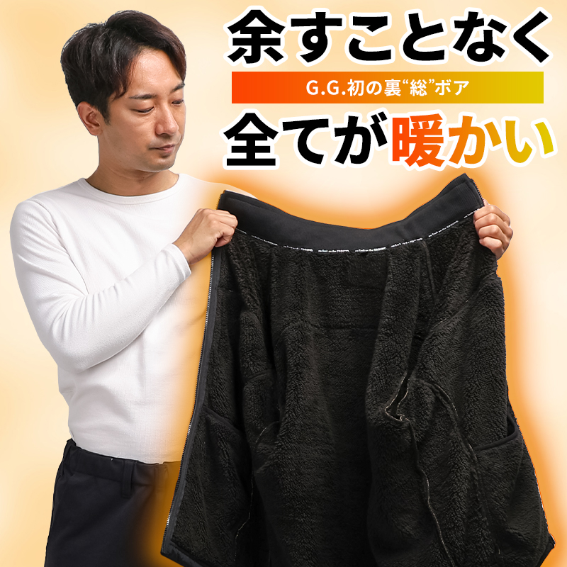 SOWA（ソーワ） 作業服 防寒着 防寒ジャンパー ブルゾン 桑和 G.G 8524