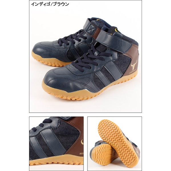 SunDance 安全靴 ハイカット サンダンス sundance SUNDANCE gt