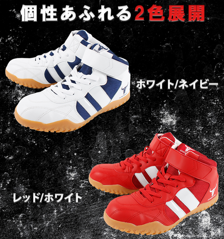 【新品・未使用】ジェットスリムボディMAX レッド 人気必至のPUMAのレーシングシューズがブラック、レッドともに