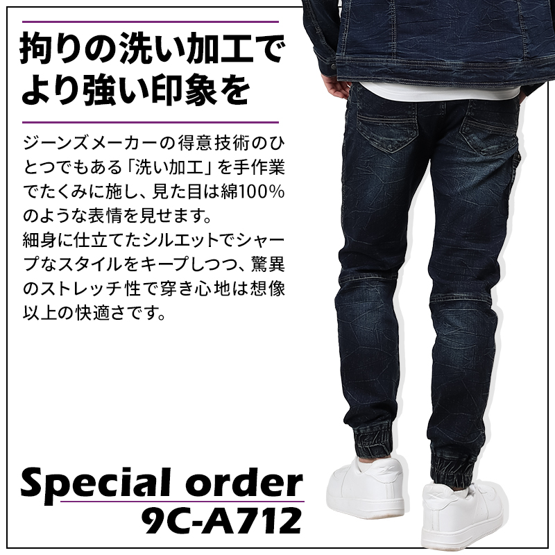 詳細4