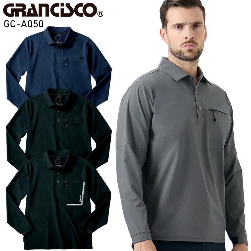 2025春夏新作】 GRANCISCO 長袖ストレッチポロ春夏用 メンズ GC