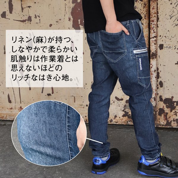 寅壱 作業ズボン 作業着 作業服 春夏用 TORA ワイドカーゴ
