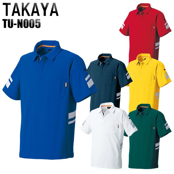 TAKAYA WORK WEAR 作業服 作業着 オールシーズン用 セ−フティ