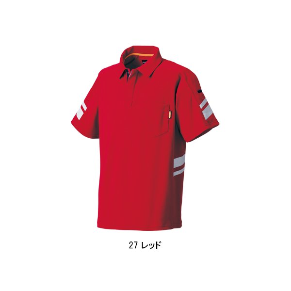 タカヤ新品★EA7 半袖ポロシャツ　オレンジ系 高視認半袖ポロシャツ E784 | WORKWEAR LAB/ワークウエア・ラボ