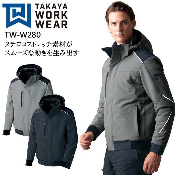 TAKAYA WORK WEAR 秋冬用 作業服・作業用品 ストレッチ防寒パンツ 男女