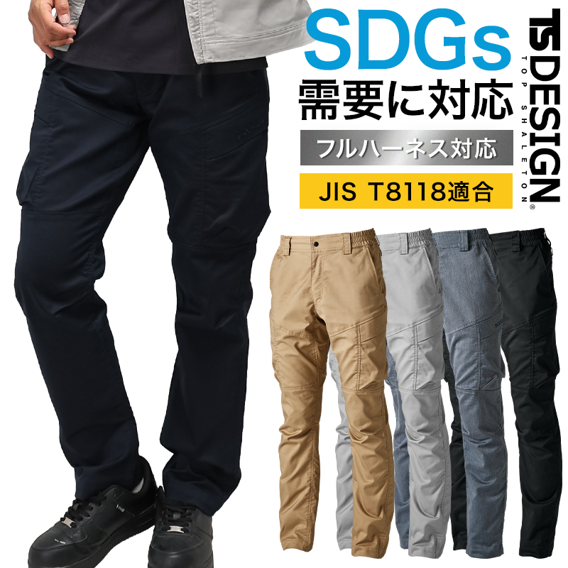 Theory 2024 ベージュ カーゴパンツ サイズ2 THE NORTH FACE 2024秋冬 ザ・ノース・フェイス レディース